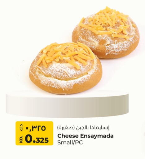 available at Lulu Hypermarket  in Kuwait - Jahra Governorate