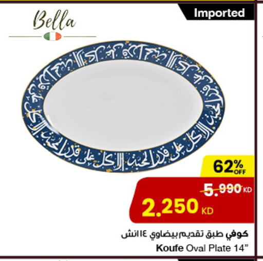 available at مركز سلطان in الكويت - محافظة الأحمدي