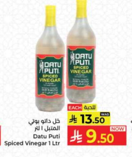 Vinegar available at Kabayan Hypermarket in KSA, Saudi Arabia, Saudi - Jeddah