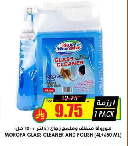 Glass Cleaner available at Prime Supermarket in KSA, Saudi Arabia, Saudi - Al Hasa