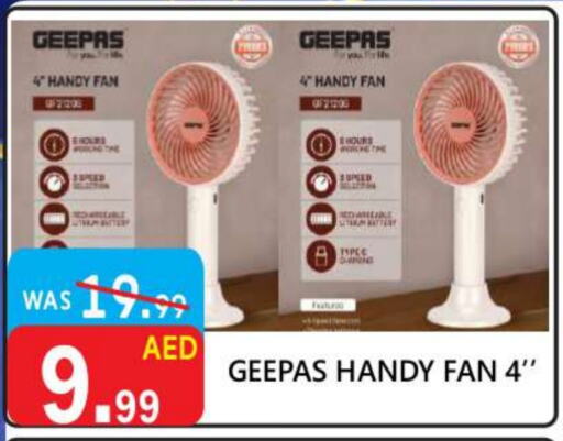 GEEPAS Fan available at United Hypermarket in UAE - Dubai