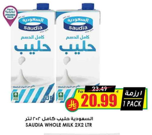 SAUDIA available at Prime Supermarket in KSA, Saudi Arabia, Saudi - Dammam