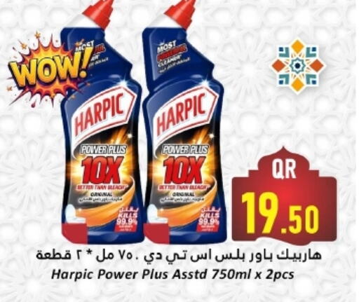 HARPIC Toilet / Drain Cleaner available at Dana Hypermarket in Qatar - Al Wakra