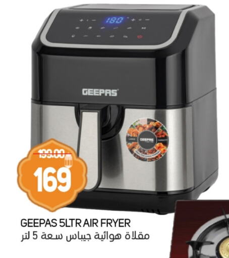 GEEPAS Air Fryer available at Souk Al Mubarak Hypermarket in UAE - Sharjah / Ajman