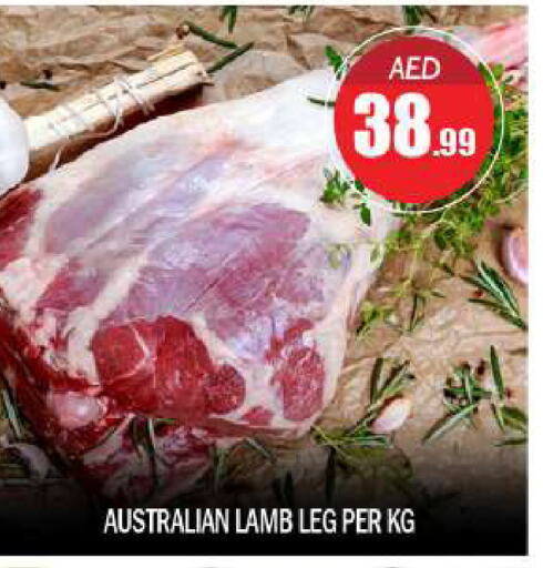 Mutton / Lamb available at BIGmart in UAE - Abu Dhabi