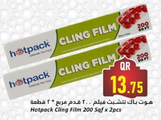 HOTPACK available at Dana Hypermarket in Qatar - Al-Shahaniya