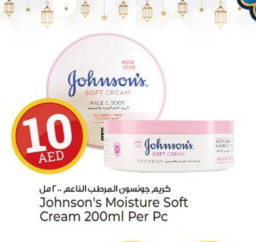 JOHNSONS Body Lotion & Cream available at Kenz Hypermarket in UAE - Sharjah / Ajman