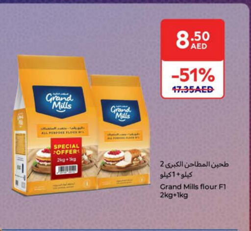 GRAND MILLS All Purpose Flour available at Carrefour UAE in UAE - Umm al Quwain