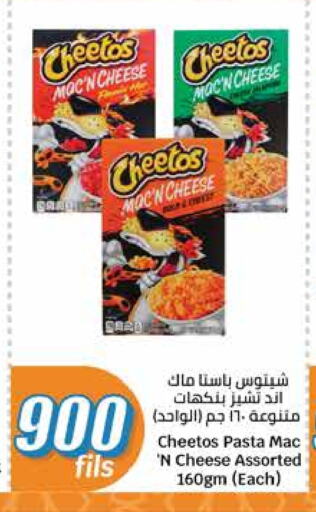 available at City Hypermarket in Kuwait - Jahra Governorate