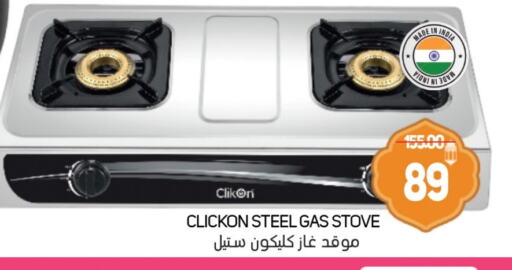 available at Souk Al Mubarak Hypermarket in UAE - Sharjah / Ajman