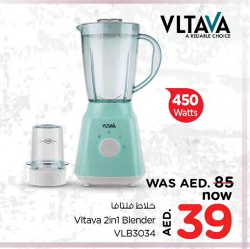 VLTAVA Mixer / Grinder available at Nesto Hypermarket in UAE - Sharjah / Ajman