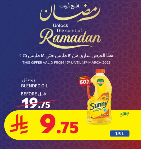 SUNNY Cooking Oil available at Carrefour in KSA, Saudi Arabia, Saudi - Jeddah