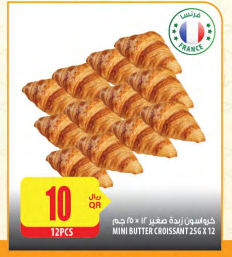 available at Al Meera in Qatar - Umm Salal