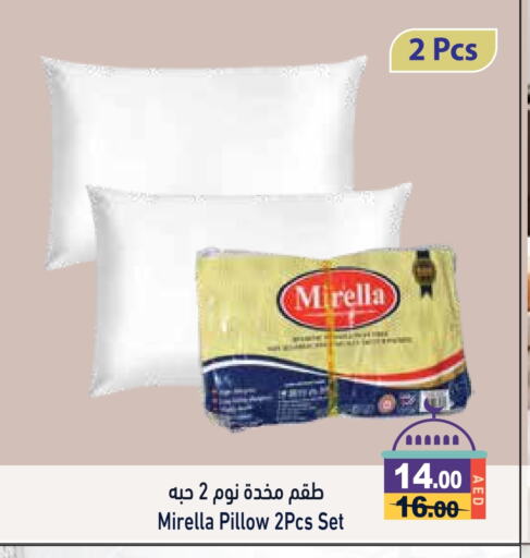 available at أسواق رامز in الإمارات العربية المتحدة , الامارات - الشارقة / عجمان