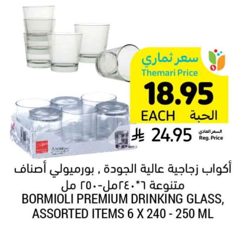 available at Tamimi Market in KSA, Saudi Arabia, Saudi - Buraidah