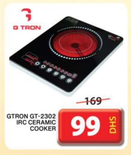 GTRON available at Grand Hyper Market in UAE - Sharjah / Ajman