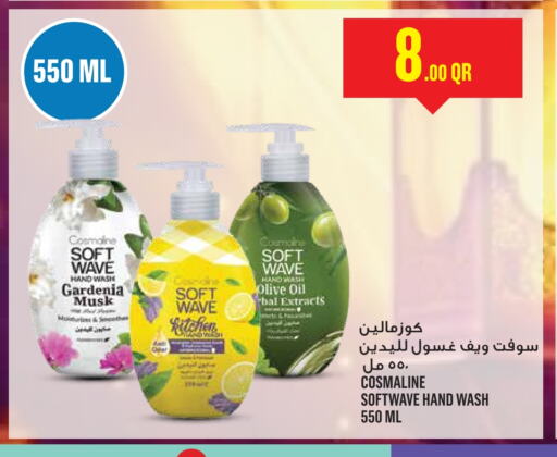 available at Monoprix in Qatar - Al Wakra