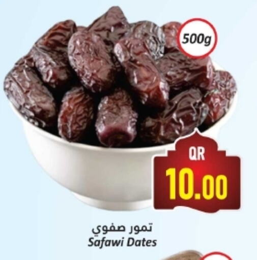 available at Dana Hypermarket in Qatar - Al Daayen