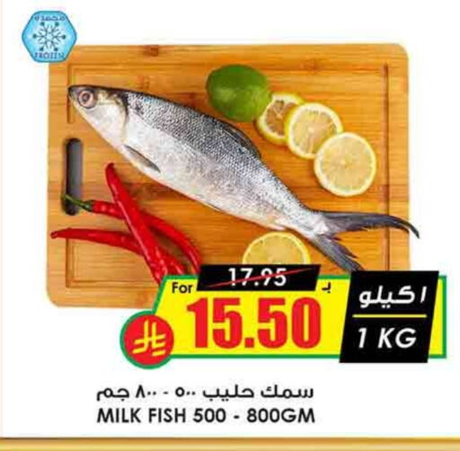 available at Prime Supermarket in KSA, Saudi Arabia, Saudi - Hafar Al Batin