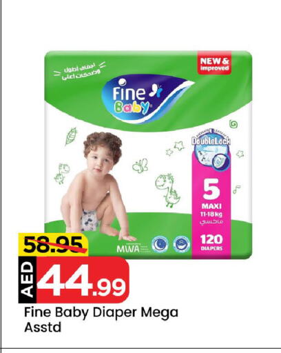 FINE BABY available at Mark & Save in UAE - Sharjah / Ajman