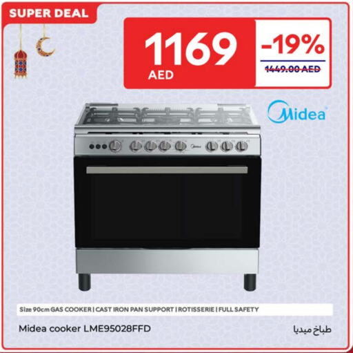 MIDEA Gas Cooker available at Carrefour UAE in UAE - Sharjah / Ajman