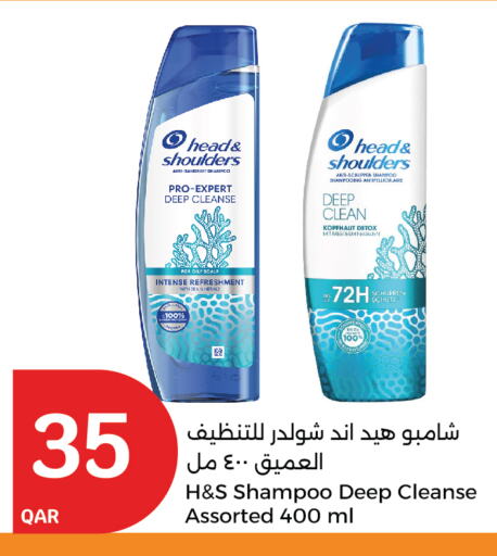 HEAD & SHOULDERS Shampoo / Conditioner available at City Hypermarket in Qatar - Al Shamal