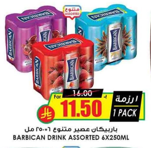 BARBICAN available at Prime Supermarket in KSA, Saudi Arabia, Saudi - Ar Rass