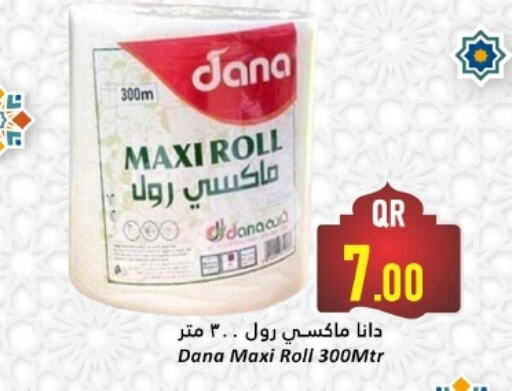 available at Dana Hypermarket in Qatar - Al Shamal