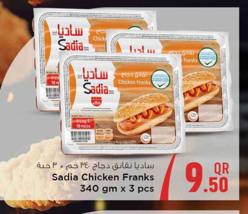 SADIA Chicken Franks available at Safari Hypermarket in Qatar - Al Rayyan