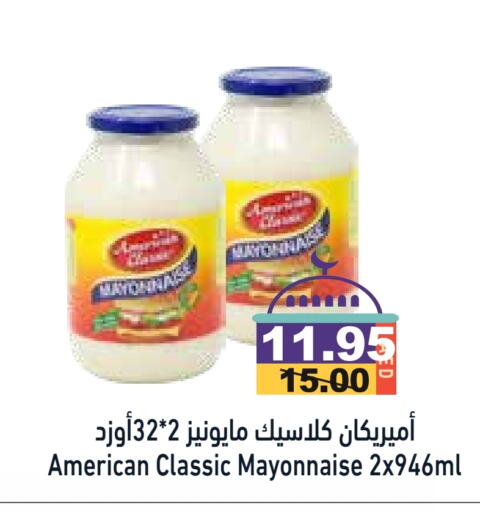 AMERICAN CLASSIC Mayonnaise available at Aswaq Ramez in UAE - Abu Dhabi