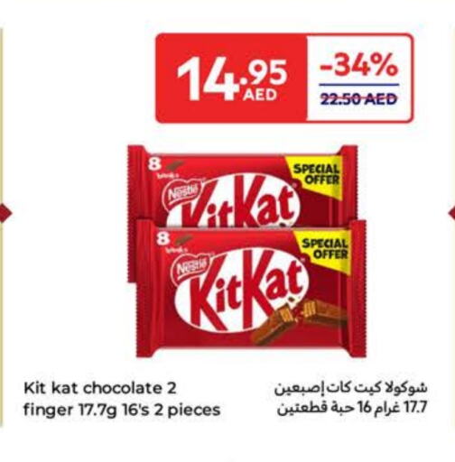 available at Carrefour UAE in UAE - Abu Dhabi