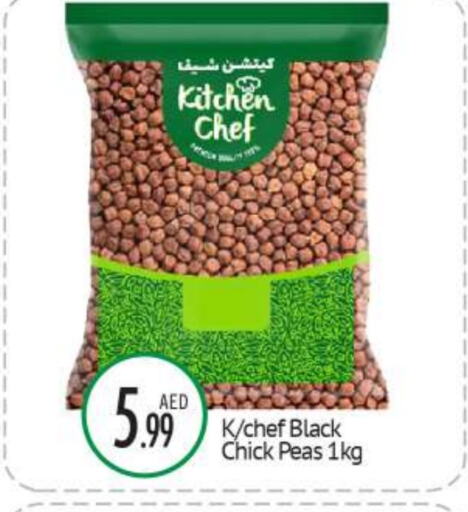 Peas available at BIGmart in UAE - Abu Dhabi