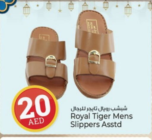 available at Kenz Hypermarket in UAE - Sharjah / Ajman