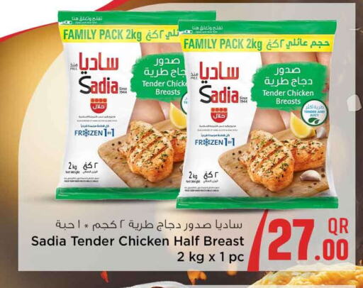 SADIA Chicken Pane available at Safari Hypermarket in Qatar - Doha