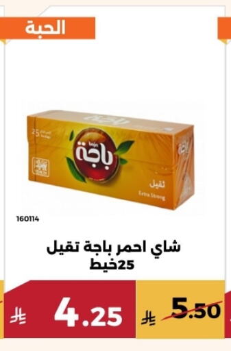 available at حدائق الفرات in مملكة العربية السعودية, السعودية, سعودية - مكة المكرمة