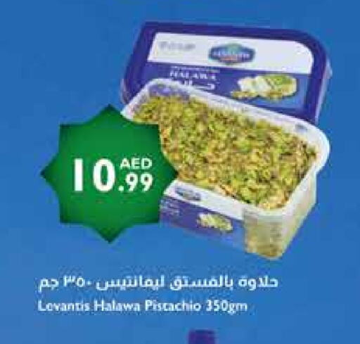 Tahina & Halawa available at Istanbul Supermarket in UAE - Abu Dhabi