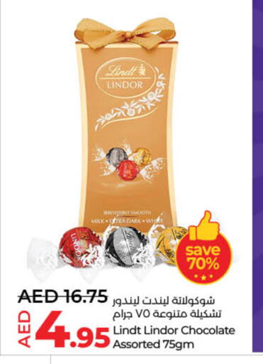 available at Lulu Hypermarket in UAE - Umm al Quwain