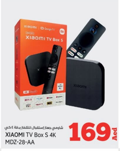 XIAOMI TV BOX available at Kenz Hypermarket in UAE - Sharjah / Ajman