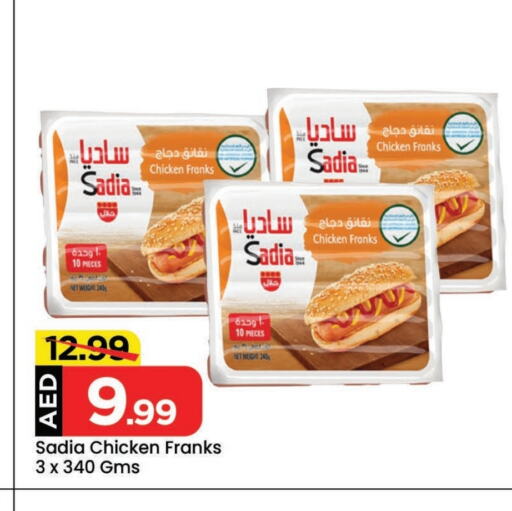 SADIA Chicken Franks available at Mark & Save in UAE - Abu Dhabi