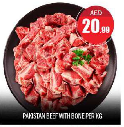 Beef available at BIGmart in UAE - Abu Dhabi