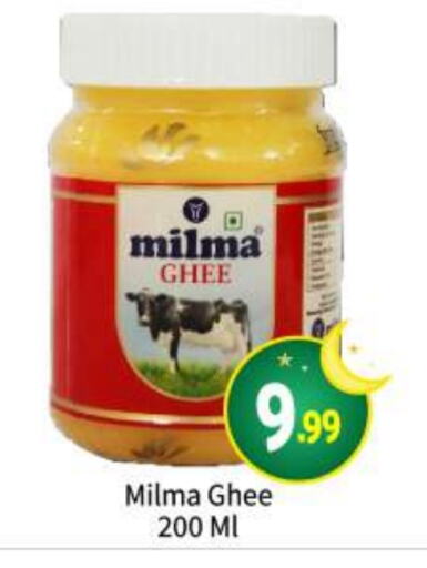 Ghee available at BIGmart in UAE - Abu Dhabi