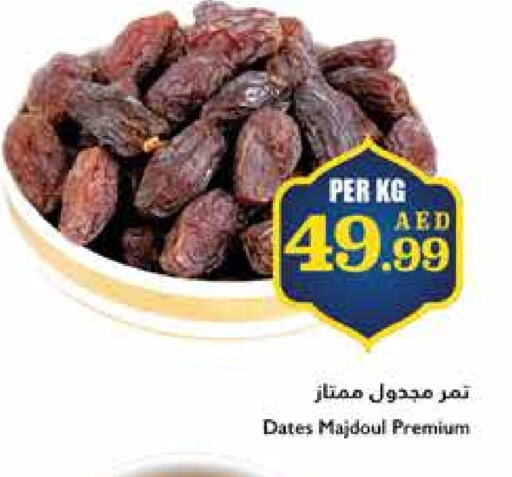 available at Trolleys Supermarket in UAE - Sharjah / Ajman