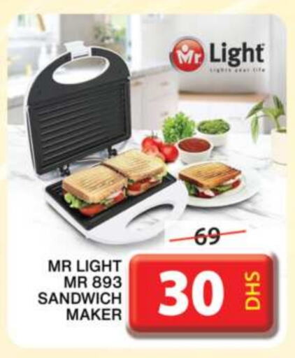 MR. LIGHT Sandwich Maker available at Grand Hyper Market in UAE - Sharjah / Ajman