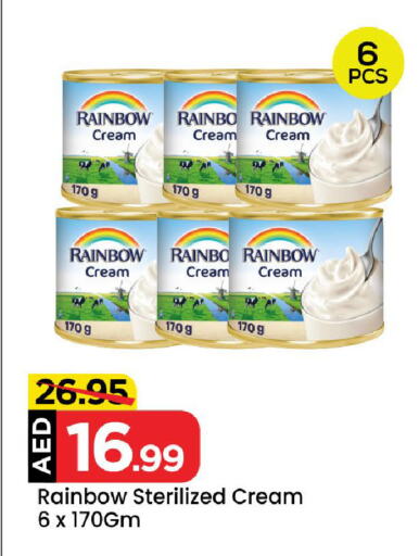 RAINBOW available at Mark & Save in UAE - Sharjah / Ajman