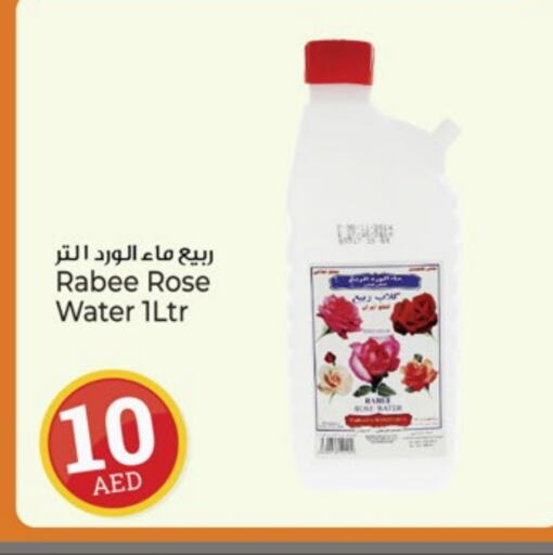 available at Kenz Hypermarket in UAE - Sharjah / Ajman