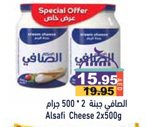 AL SAFI available at Aswaq Ramez in UAE - Abu Dhabi