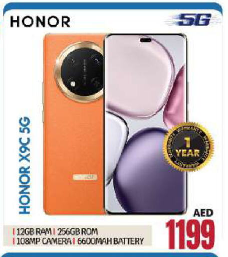 HONOR available at BIGmart in UAE - Abu Dhabi