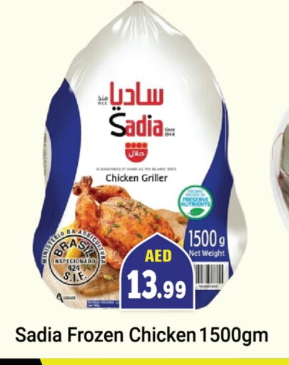 SADIA Frozen Whole Chicken available at Souk Al Mubarak Hypermarket in UAE - Sharjah / Ajman