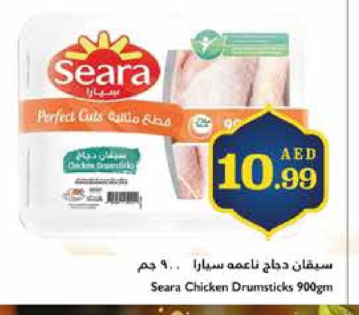 SEARA Chicken Drumsticks available at Trolleys Supermarket in UAE - Sharjah / Ajman