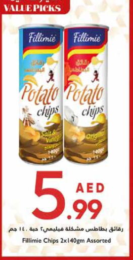 Potato available at تروليز سوبرماركت in الإمارات العربية المتحدة , الامارات - دبي